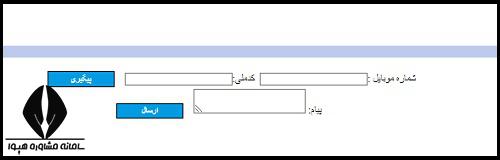 نحوه عضویت در نظام مهندسی همدان